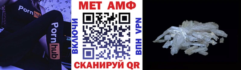 АМФ 98% Омутнинск