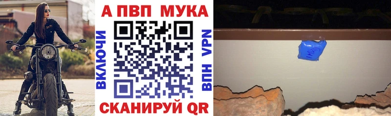 А ПВП СК  Омутнинск 