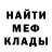 МЕТАДОН белоснежный Thor Amora