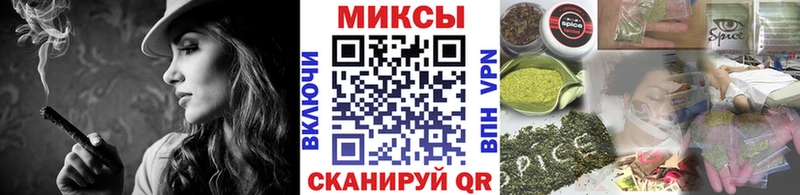 БУТИРАТ BDO  Омутнинск 