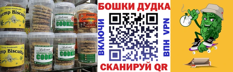 Еда ТГК марихуана  Омутнинск 