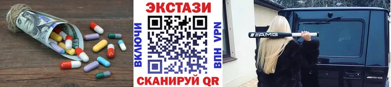 Ecstasy 300 mg  Омутнинск 