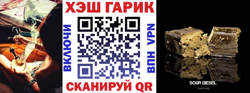 Гашиш индика сатива продажа наркотиков Омутнинск