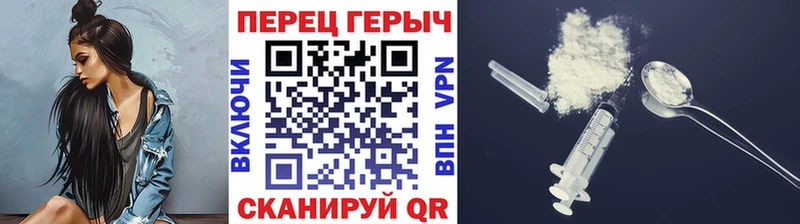 ГЕРОИН Афган  Омутнинск 