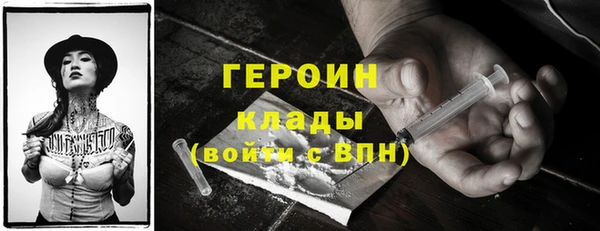 эйфоретик Лабытнанги