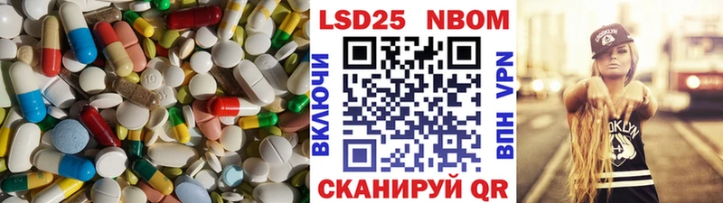 LSD-25 экстази кислота  Омутнинск 
