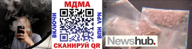где можно купить наркотик Омутнинск MDMA crystal