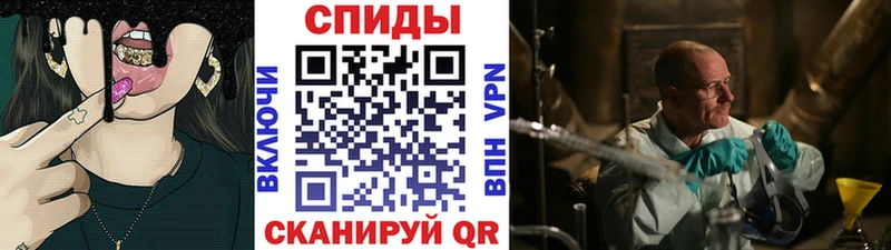МЕТАМФЕТАМИН пудра  Омутнинск 