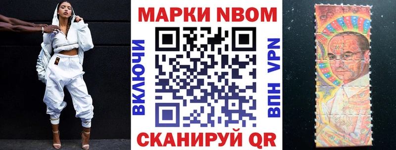 OMG   Омутнинск  Наркотические марки 1,5мг 