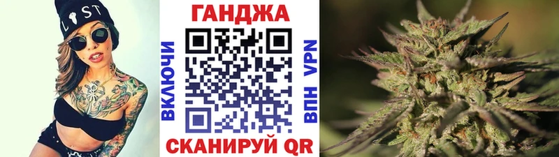 Конопля сатива как найти наркотики Омутнинск